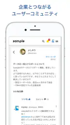 Commune （コミューン） screenshot