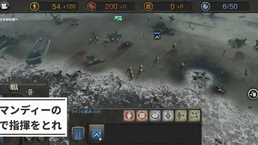 Company of Heroes screenshot