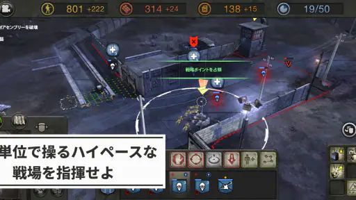 Company of Heroes screenshot