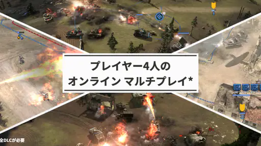 Company of Heroes screenshot