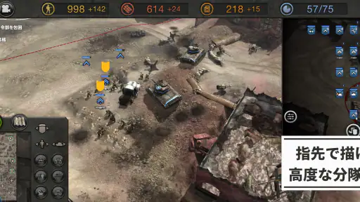 Company of Heroes screenshot