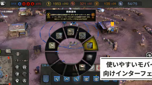 Company of Heroes screenshot