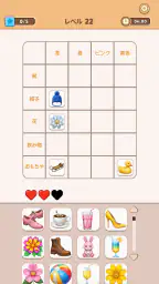 Connect Master – マッチパズル screenshot