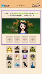 Connect Master – マッチパズル screenshot