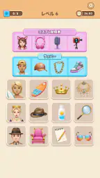 Connect Master – マッチパズル screenshot