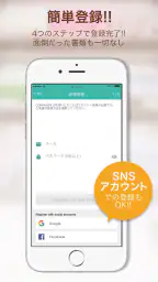 CONPASS - コンタクトレンズの購入を簡単・快適に screenshot