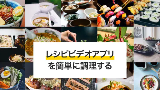 Cookbook App: レシピ 記録 screenshot