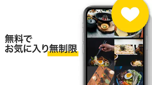 Cookbook App: レシピ 記録 screenshot