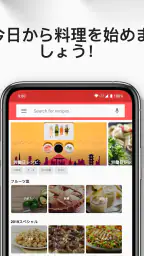 Cookbook App: レシピ 記録 screenshot