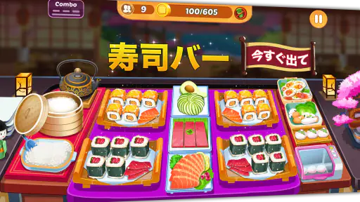 Cooking Crush - 料理ゲーム screenshot