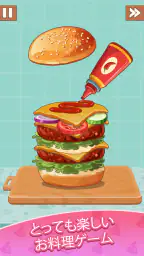 Cookingdom - 料理の国 screenshot