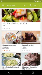 COOKmate - レシピオーガナイザー screenshot