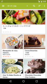 COOKmate - レシピオーガナイザー screenshot