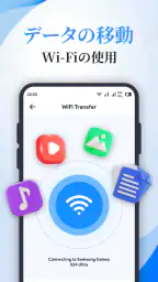 Copy My Data: Smart Transfer screenshot