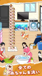 Crazy Brain Puzzle: マインドツイスト screenshot