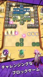 Crazy Bricks Destroyer screenshot