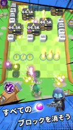 Crazy Bricks Destroyer screenshot