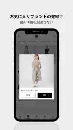 CRESTBRIDGE公式アプリ screenshot