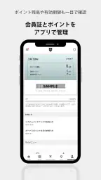 CRESTBRIDGE公式アプリ screenshot