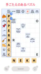 Crossword Challenge screenshot
