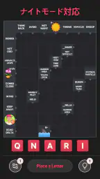Crossword Challenge screenshot