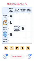 Crossword Challenge screenshot