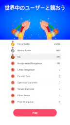 Crossword Challenge screenshot