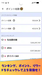 CryptoDiver (クリプトダイバー) screenshot