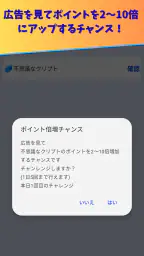 CryptoDiver (クリプトダイバー) screenshot