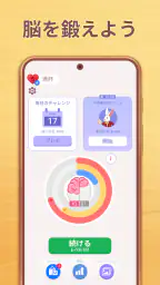 Cryptogram: ロジックワードゲーム screenshot