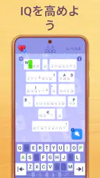 Cryptogram: ロジックワードゲーム screenshot