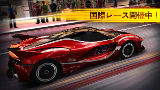 CSR Racing screenshot