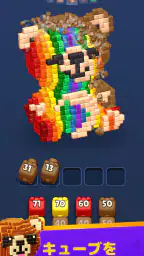 Cube Land Puzzle Game screenshot