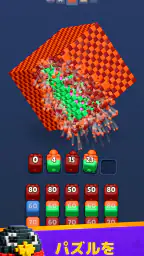 Cube Land Puzzle Game screenshot