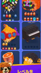 Cube Land Puzzle Game screenshot