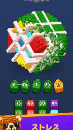 Cube Land Puzzle Game screenshot