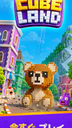 Cube Land Puzzle Game screenshot