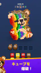 Cube Land Puzzle Game screenshot