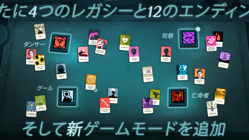 Cultist Simulator screenshot