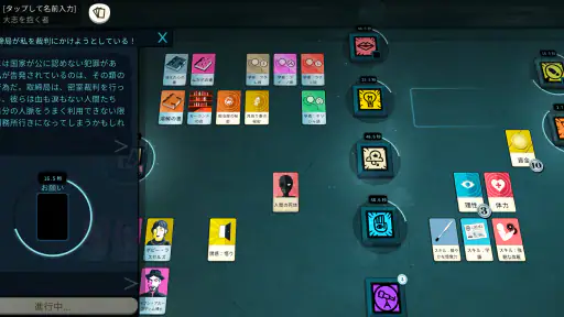 Cultist Simulator screenshot