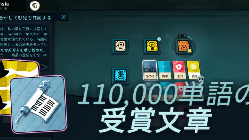 Cultist Simulator screenshot