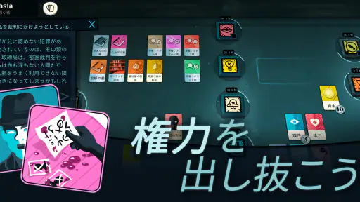 Cultist Simulator screenshot