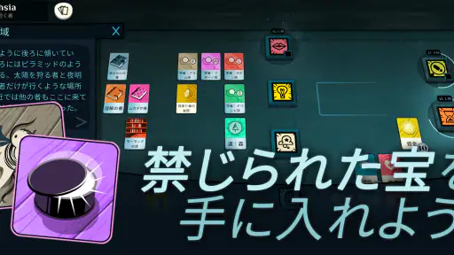 Cultist Simulator screenshot