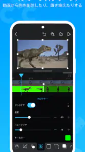 Cute CUT - 全機能動画編集 screenshot