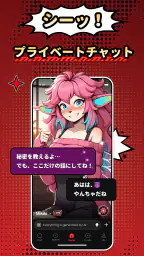 Cycle AI: チャット＆ロールプレイ screenshot