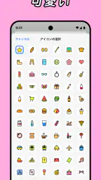 Daak家計簿 - シンプルでかわいい家計簿、貯金アプリ screenshot