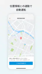Daikin Smart APP screenshot