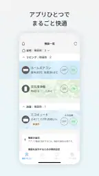 Daikin Smart APP screenshot