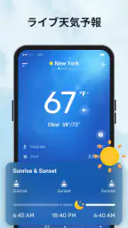Daily Weather screenshot