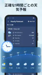 Daily Weather screenshot